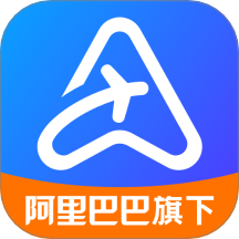 阿里商旅app