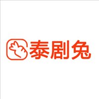 泰剧兔app官方版正版