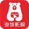 泡饭影视app最新版