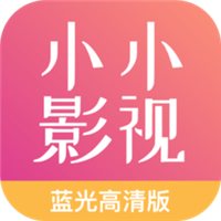 小小影视下载官网版