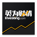 英为财情(Investing)