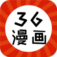 36漫画下载app正版