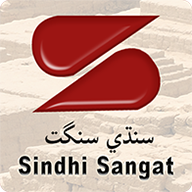 Learn Sindhi