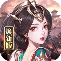 龙纹三国九游版