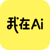 我在ai1.4.0版本