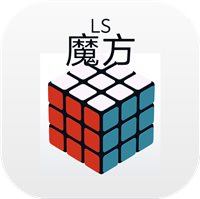 LS魔方游戏