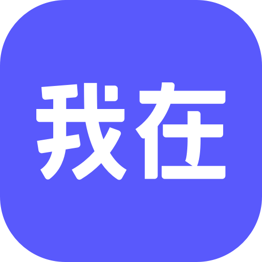 我在ai1.5.1老旧版本