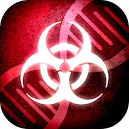 细菌公司中文版(Plague Inc.)