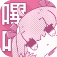 哔咔漫画永久免费VIP正版