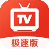 爱看电视TV最新版