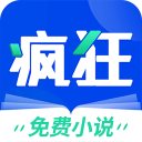 疯狂阅读免费下载