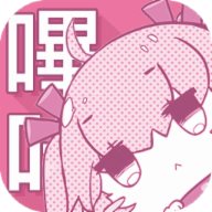 哔咔漫画正版