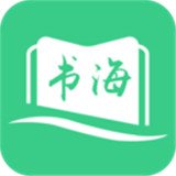 书海阁APP