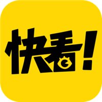 快看漫画破解版免登录全免费