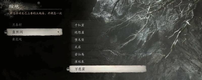 《黑神话：悟空》昆棍蛛仙要什么材料