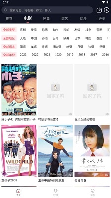 绅士视频软件APP推荐合集