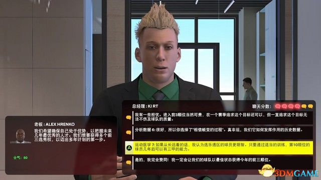 《NBA 2k25》新内容详解指南 MC模式建模推荐