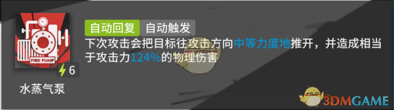 《明日方舟》剿灭作战奖励一览及干员推荐