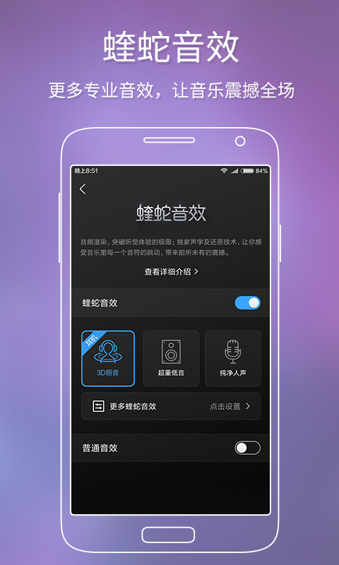 音乐APP排行榜前十名2023