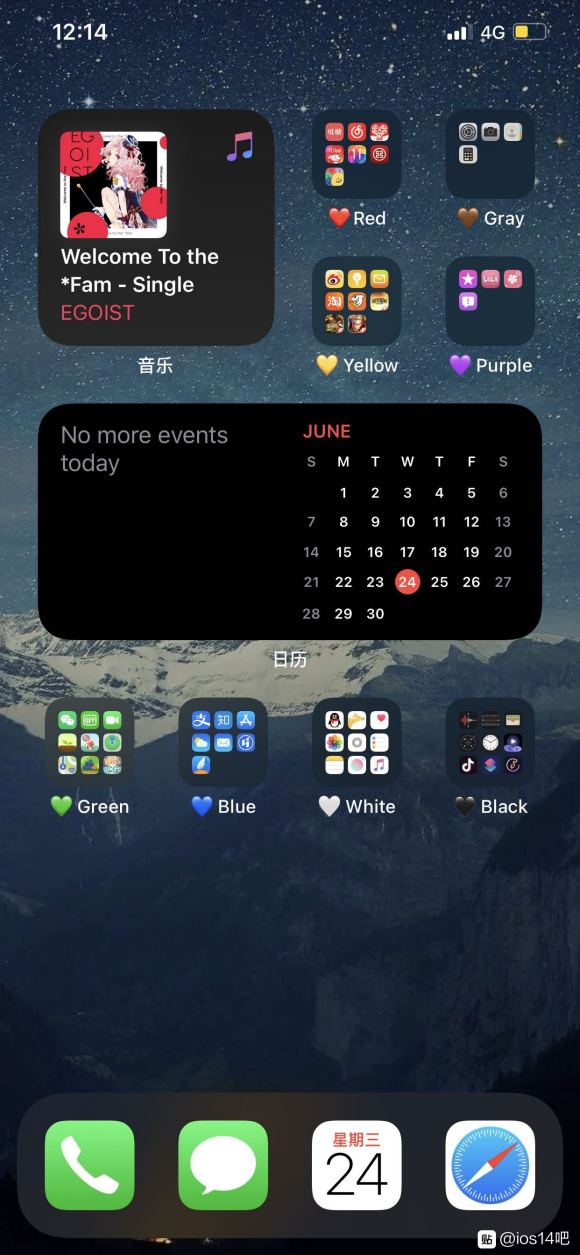 iOS14桌面布局图片大全