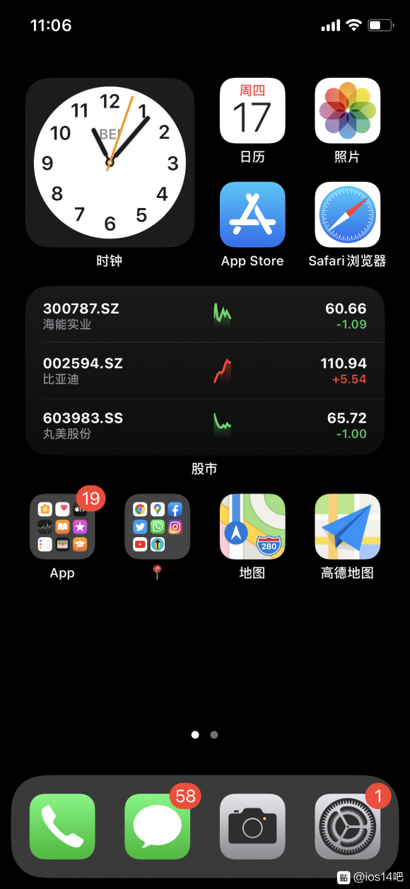 iOS14桌面布局图片大全