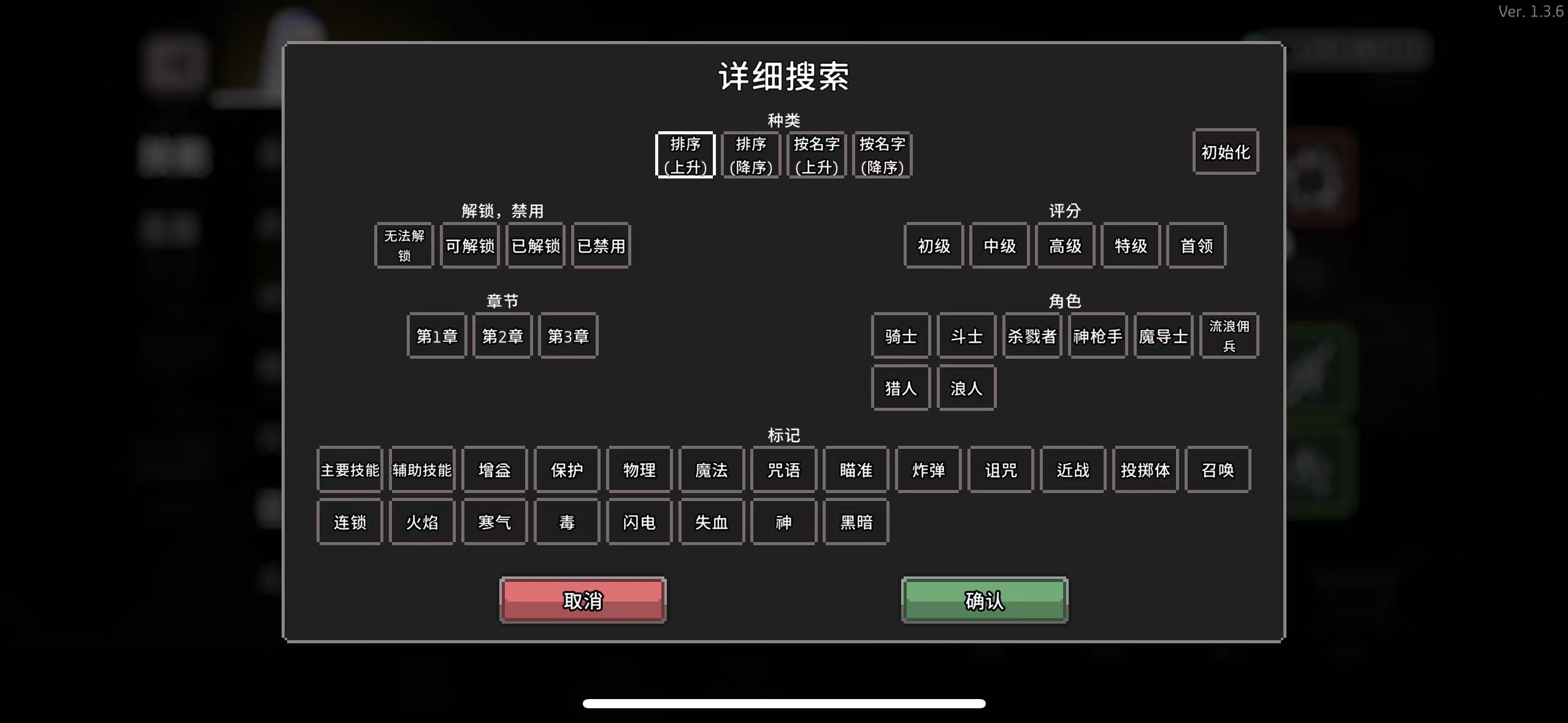 《无限深渊》Ban位标签使用小技巧