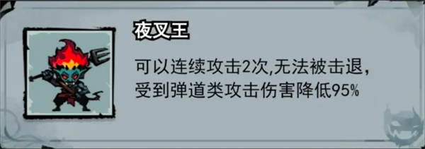 《弓箭侠》BOOS打法攻略