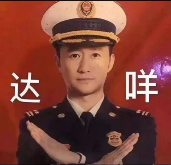 吴京中国表情包分享