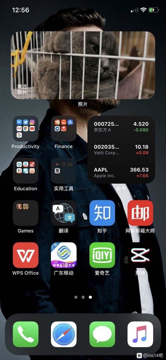 iOS14桌面布局图片大全