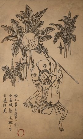 《黑神话：悟空》百目真人的影神图