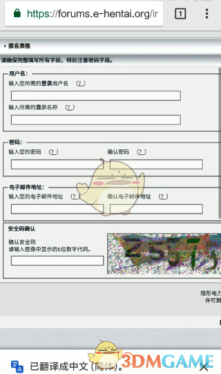 e站官方网址入口，ehviewer官方最新链接地址