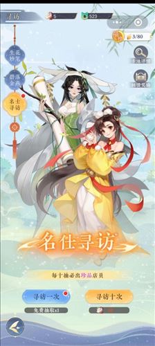 《纸萌猫乐园》茶馆经营小窍门