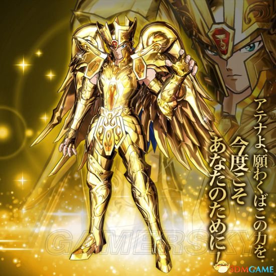 《圣斗士星矢：斗士之魂——双子座撒加的背景与技能解析》