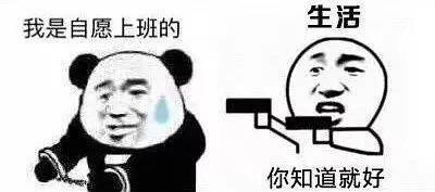 2021年第一个工作日说说图片