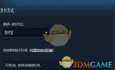 如何解决Steam无法连接到内容服务器的问题