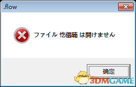 日式RPG Maker 2000游戏常见问题解决方法汇总