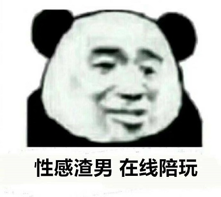 2020年度渣男经典语录合集_分享那些让人无奈的话语