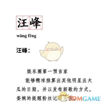 汪峰今天发新专辑是什么意思