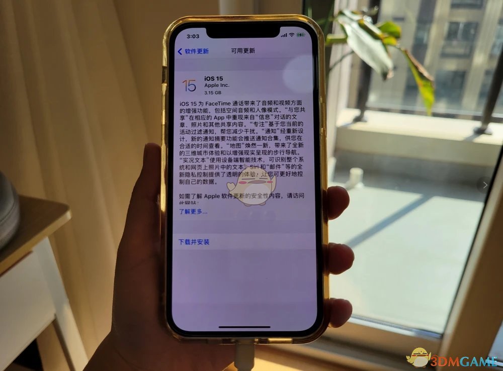 ios15正式版值得更新吗