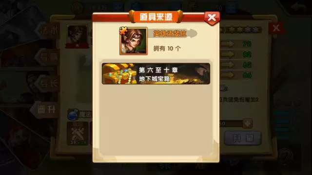 《魔法门之英雄无敌：战争纪元》平民玩家英雄推荐