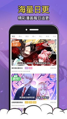 全网无广告热门漫画推荐2023