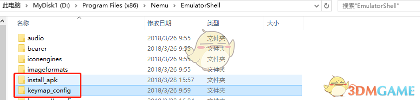 网易MuMu常见错误代码解决方案_如何解决错误码问题