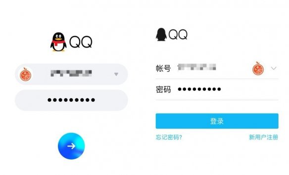 QQIOS8.0版本更新内容一览