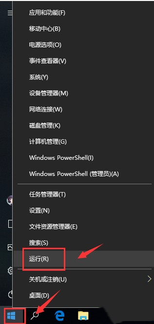 《Steam》错误代码-118解决方法