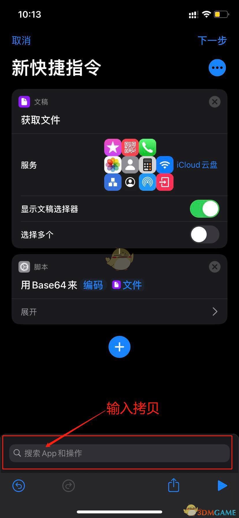 iOS14充电提示音文件编码失败解决办法