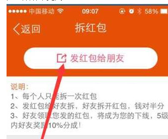 《一元赚》最新版app下载