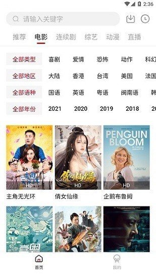 2023男人用的软件推荐