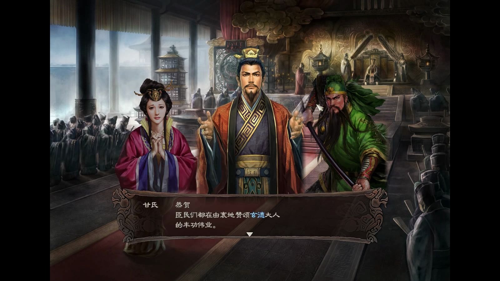 《三国志12》武将实力排名解析