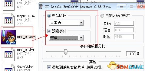 日式RPG Maker 2000游戏问题解决方案汇总