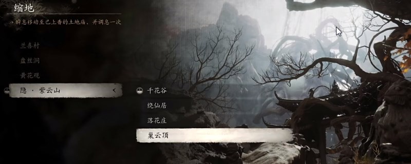 《黑神话：悟空》玄铁套装要什么材料